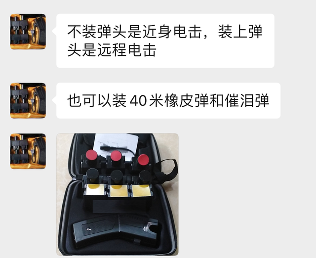 女子防身器，女孩防身武器（网售的这些“防身用品”堪称“凶器”）