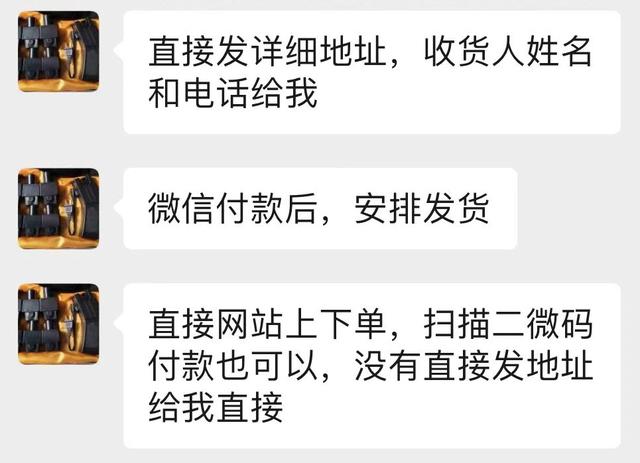 女子防身器，女孩防身武器（网售的这些“防身用品”堪称“凶器”）