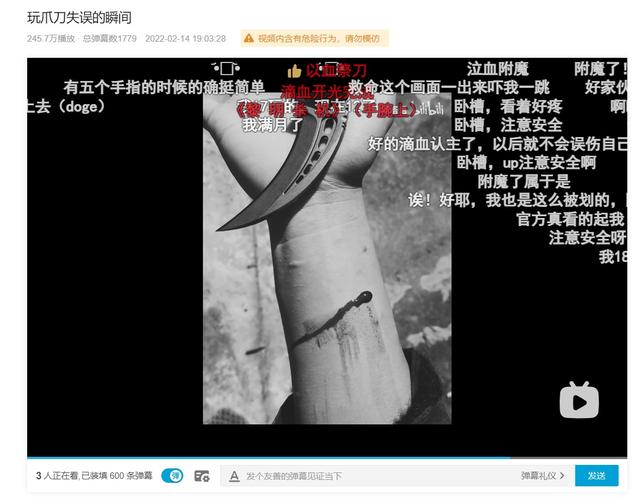 女子防身器，女孩防身武器（网售的这些“防身用品”堪称“凶器”）