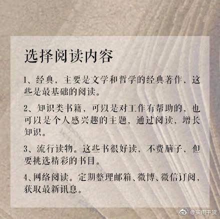 读书计划怎么写，三年级小学生读书计划怎么写（一生要做的读书计划）