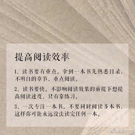 读书计划怎么写，三年级小学生读书计划怎么写（一生要做的读书计划）