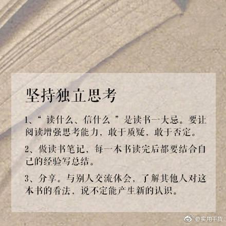 读书计划怎么写，三年级小学生读书计划怎么写（一生要做的读书计划）