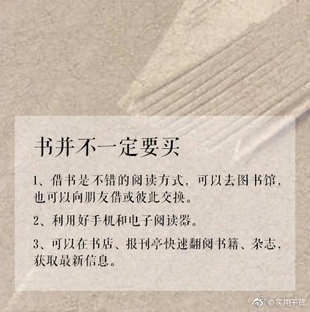 读书计划怎么写，三年级小学生读书计划怎么写（一生要做的读书计划）