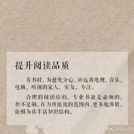 读书计划怎么写，三年级小学生读书计划怎么写（一生要做的读书计划）