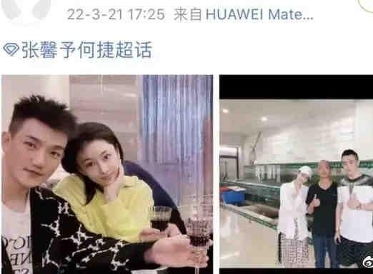 张馨予老公是谁，张馨予老公是谁?武警军官何捷多大了是哪里人什么军衔（张馨予和老公何捷罕同框）