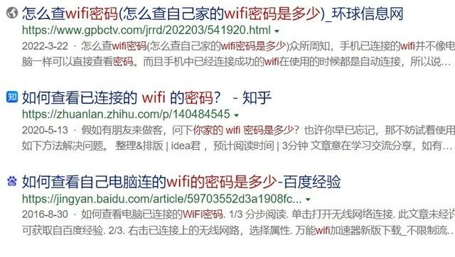 密码在心口难开 如何优雅地分享WiFi