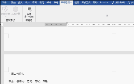 打印虚线怎么调整，怎么调整打印区域虚线（Word中你必须知道的打印小技巧）