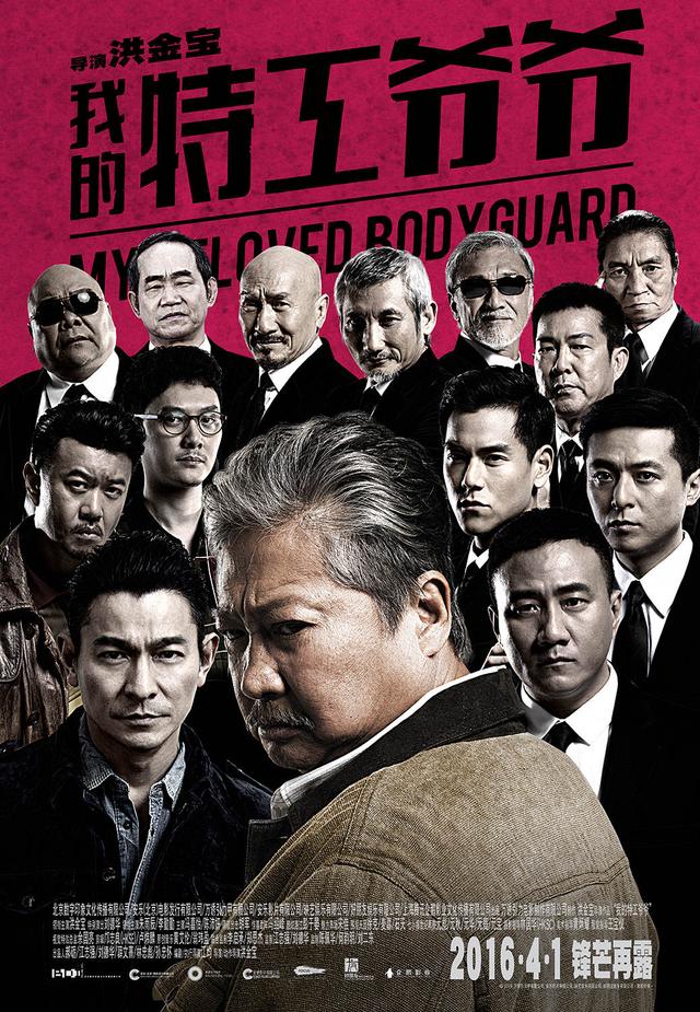 圆圈11符号怎么打出来，圆圈11该怎么打出来（我们查了近八年2783部国产电影片名）
