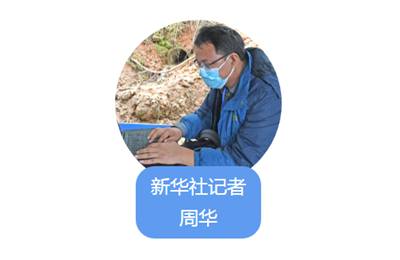 什么是9浅1深左3右3，9浅1深左3右3怎么做（我在现场·照片背后的故事丨山林、雨水、泥泞）