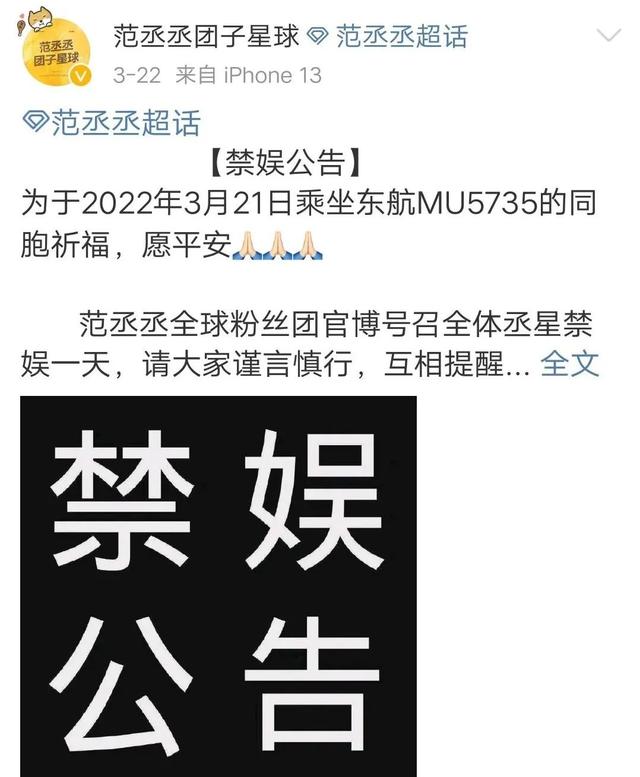 多家综艺宣布停播，多档综艺本周末停播（超20档综艺宣布暂停播出）