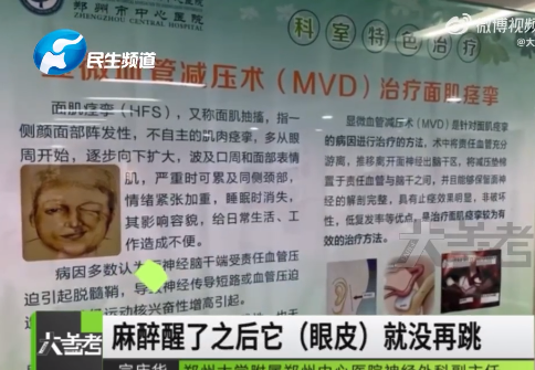 女人左眼跳的预兆是吉是凶，女人左眼跳的预兆是吉是凶时间（做生意的女老板左眼经常跳）