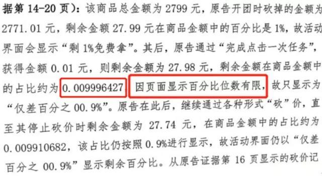 拼多多用户分析（拼多多用户等级及信誉度如何查）