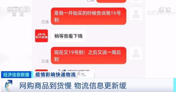 ems快不快(邮政ems经济快递快吗)