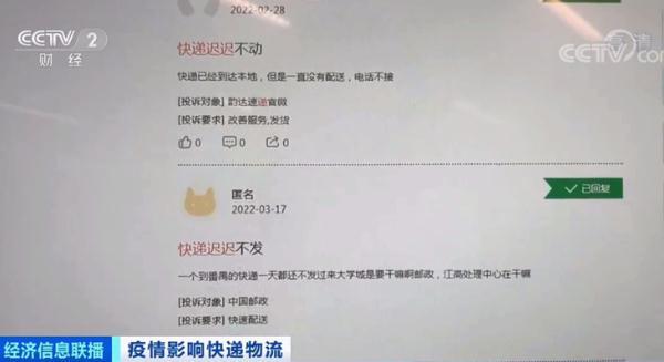 ems快不快(邮政ems经济快递快吗)