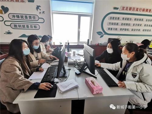 辽宁交通职业技术学校，辽宁排名前十的专科学校（新城子一小教师志愿者抗击疫情）