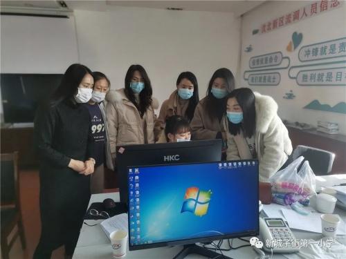 辽宁交通职业技术学校，辽宁排名前十的专科学校（新城子一小教师志愿者抗击疫情）