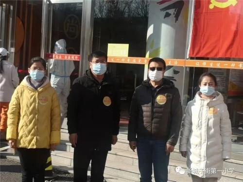 辽宁交通职业技术学校，辽宁排名前十的专科学校（新城子一小教师志愿者抗击疫情）