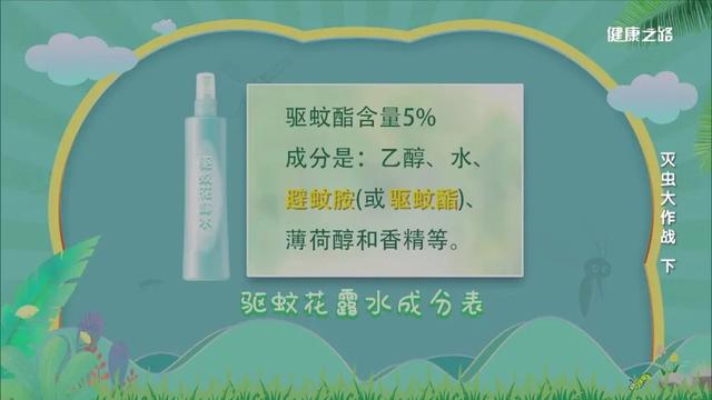 房间如何预防蟑螂，房间如何预防蟑螂进来（精准对付蟑螂、蚊子、蛀虫）