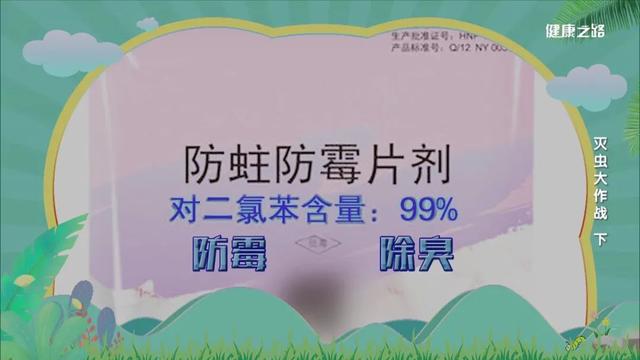 房间如何预防蟑螂，房间如何预防蟑螂进来（精准对付蟑螂、蚊子、蛀虫）