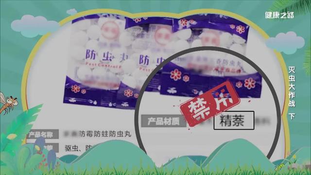 房间如何预防蟑螂，房间如何预防蟑螂进来（精准对付蟑螂、蚊子、蛀虫）