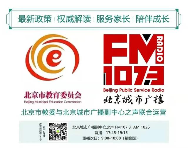 北京科技职业技术学校，2021年北京科技职业学院开设专业及招生专业目录表（2022年新增环境管理与评价专业）