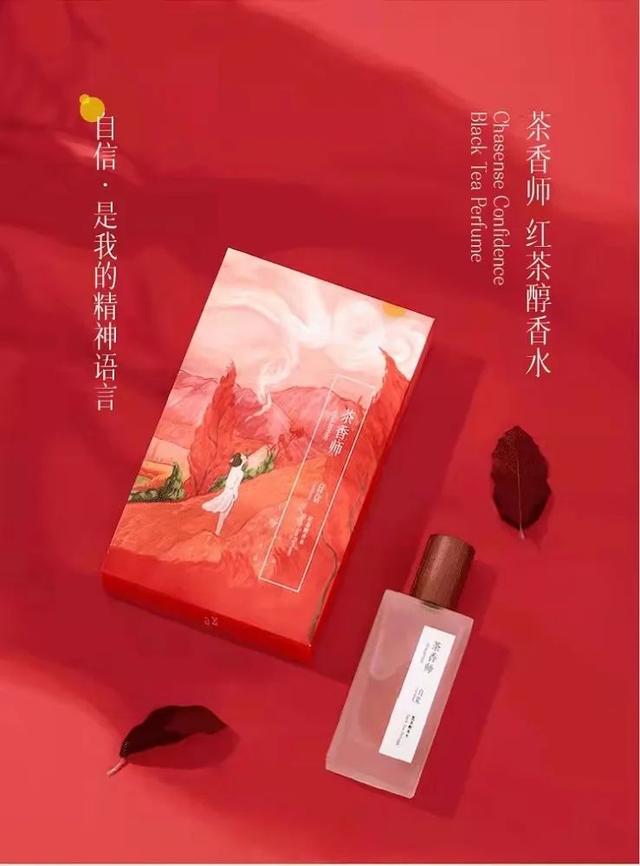 香氛和香水的区别，香氛和香水哪个好（细分化会是一张好牌吗）