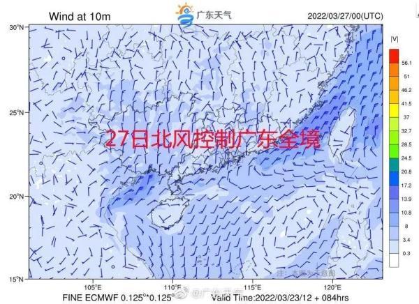 南风天为什么会潮湿，东南风为什么潮湿（你感受过“回南天”吗）