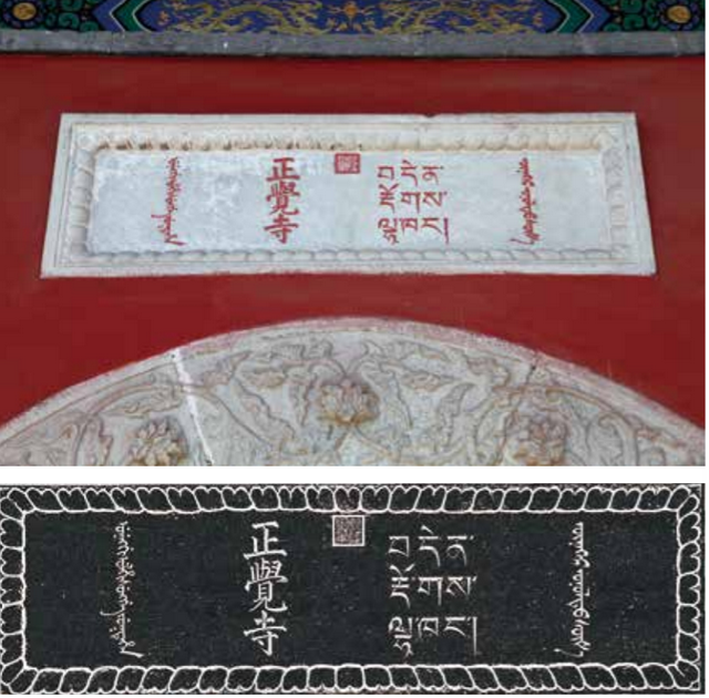 关于圆明园的简介，圆明园简介（京华物语丨曾被誉为万园之园的圆明园）