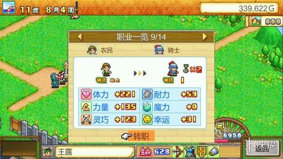 住宅夢物語黑屏,住宅夢物語黑屏解決方法(5款開羅遊戲已在steam發售)