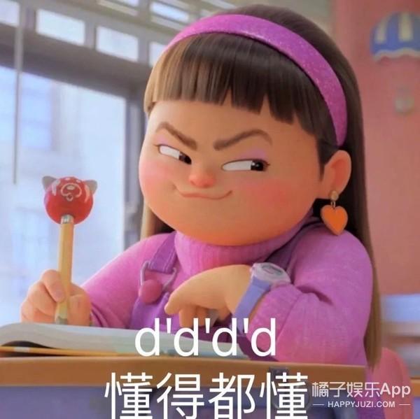 骚瑞是什么意思啊，骚瑞什么意思是什么（青春变形记美美成新顶流）