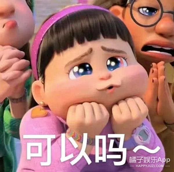 骚瑞是什么意思啊，骚瑞什么意思是什么（青春变形记美美成新顶流）