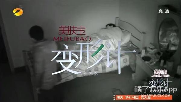 骚瑞是什么意思啊，骚瑞什么意思是什么（青春变形记美美成新顶流）