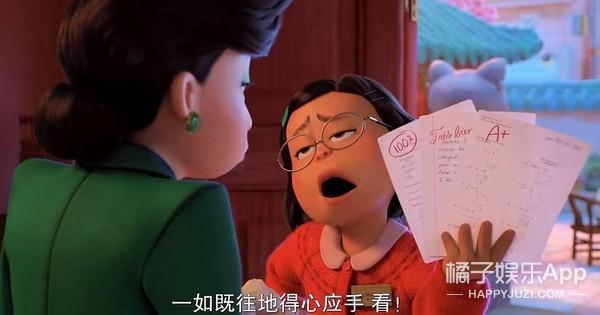 骚瑞是什么意思啊，骚瑞什么意思是什么（青春变形记美美成新顶流）