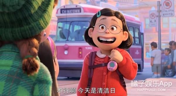 骚瑞是什么意思啊，骚瑞什么意思是什么（青春变形记美美成新顶流）