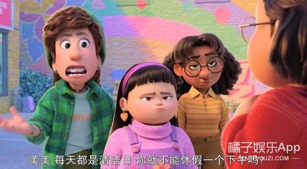 骚瑞是什么意思啊，骚瑞什么意思是什么（青春变形记美美成新顶流）