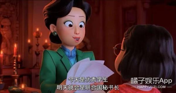 骚瑞是什么意思啊，骚瑞什么意思是什么（青春变形记美美成新顶流）