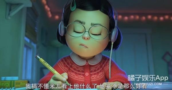 骚瑞是什么意思啊，骚瑞什么意思是什么（青春变形记美美成新顶流）