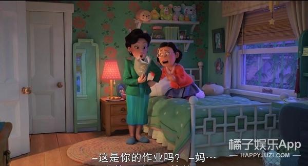 骚瑞是什么意思啊，骚瑞什么意思是什么（青春变形记美美成新顶流）