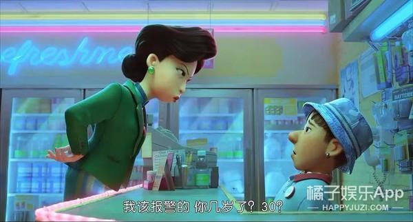 骚瑞是什么意思啊，骚瑞什么意思是什么（青春变形记美美成新顶流）