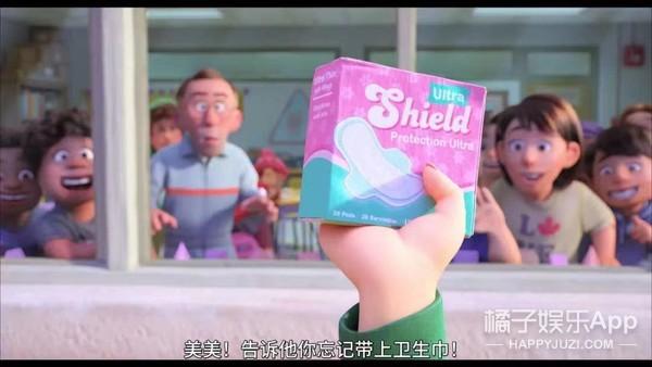 骚瑞是什么意思啊，骚瑞什么意思是什么（青春变形记美美成新顶流）