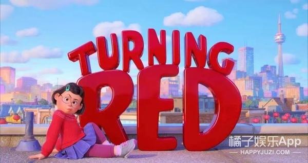 骚瑞是什么意思啊，骚瑞什么意思是什么（青春变形记美美成新顶流）