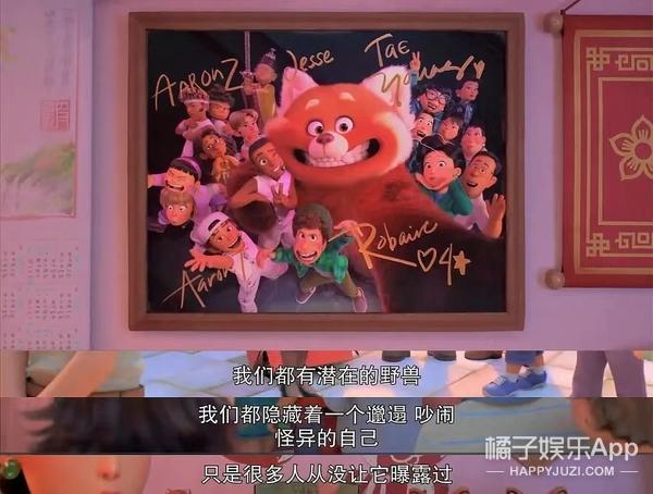 骚瑞是什么意思啊，骚瑞什么意思是什么（青春变形记美美成新顶流）