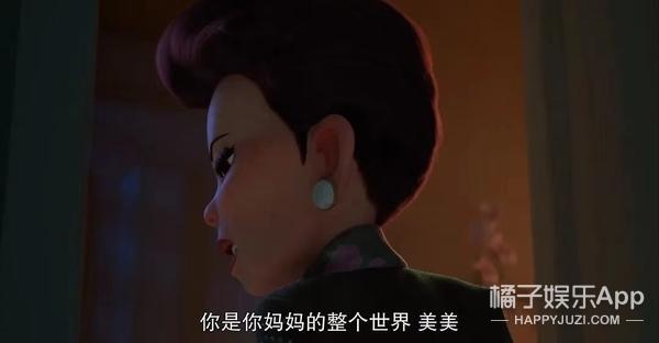 骚瑞是什么意思啊，骚瑞什么意思是什么（青春变形记美美成新顶流）