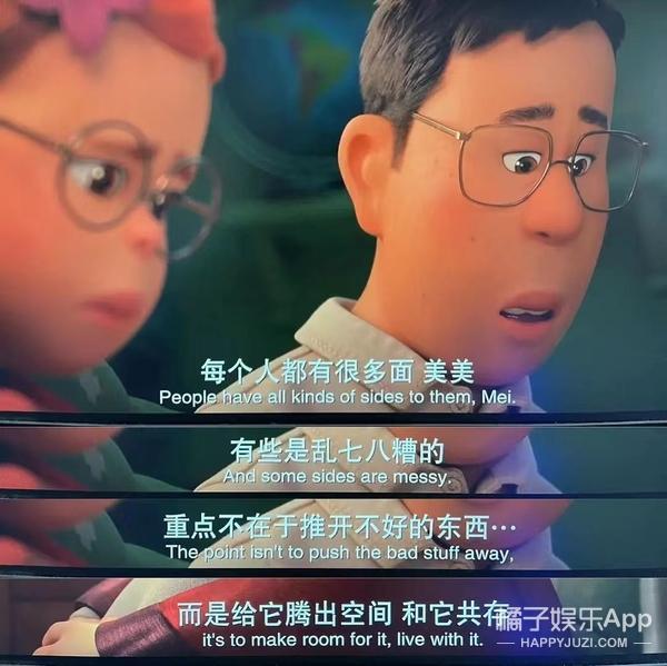 骚瑞是什么意思啊，骚瑞什么意思是什么（青春变形记美美成新顶流）