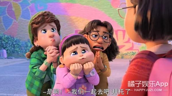 骚瑞是什么意思啊，骚瑞什么意思是什么（青春变形记美美成新顶流）