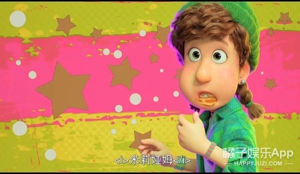 骚瑞是什么意思啊，骚瑞什么意思是什么（青春变形记美美成新顶流）