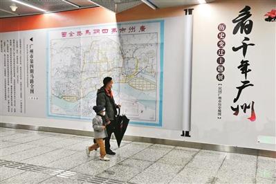 广州历史文化底蕴，百幅地图看千年广州历史变迁