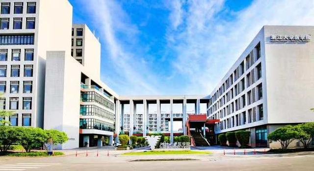 浙江大学医学部，浙江大学城市学院临床医学（浙江大学医学院建院110周年）