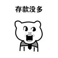 清缴是什么意思，企业汇算清缴是什么意思（你可能操作出了问题）