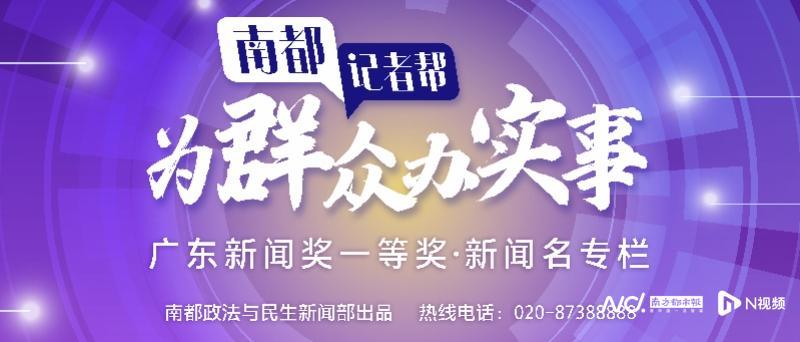 广州市煤气公司（广州有街坊反映燃气保险费涨价并直接扣款）